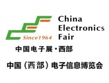 2019成都泛半導體產業(yè)投資論壇
