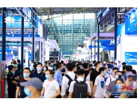 2022年中國電子信息博覽會(huì)現(xiàn)場相片